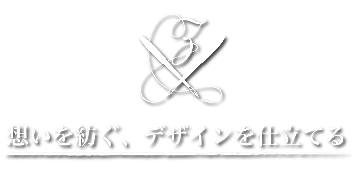 “名古屋のホームページ制作会社