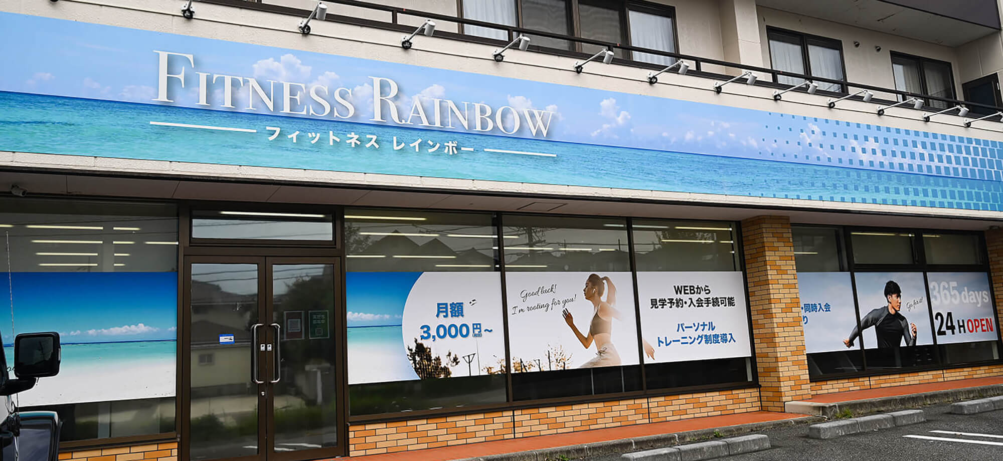 名古屋のホームページ制作会社ゾッド