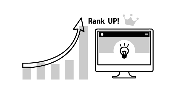 検索順位をさらに上げたい