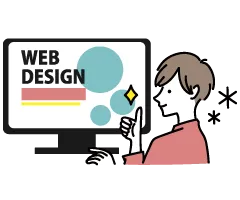 ブランディングで商品・サービス価値を高める