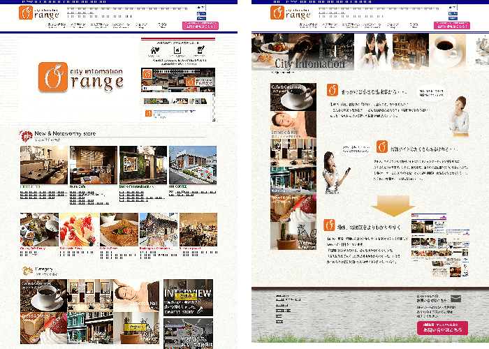 春日井、小牧、北名古屋市の情報サイト