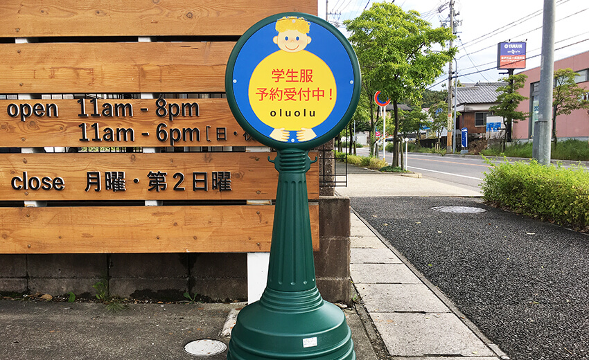 自立式看板