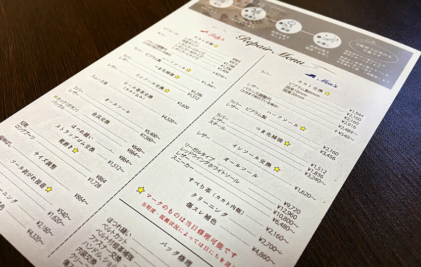 スタンプカード