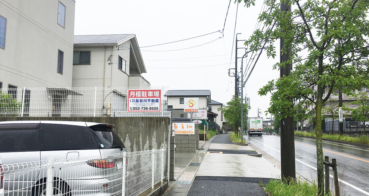 看板デザイン