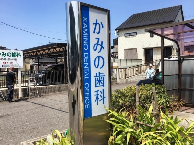 行灯看板