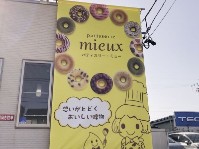 看板デザイン