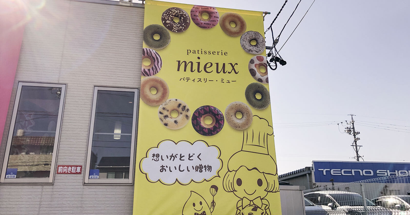 看板デザイン