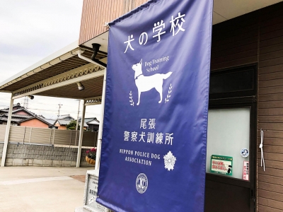 愛知の看板デザイン