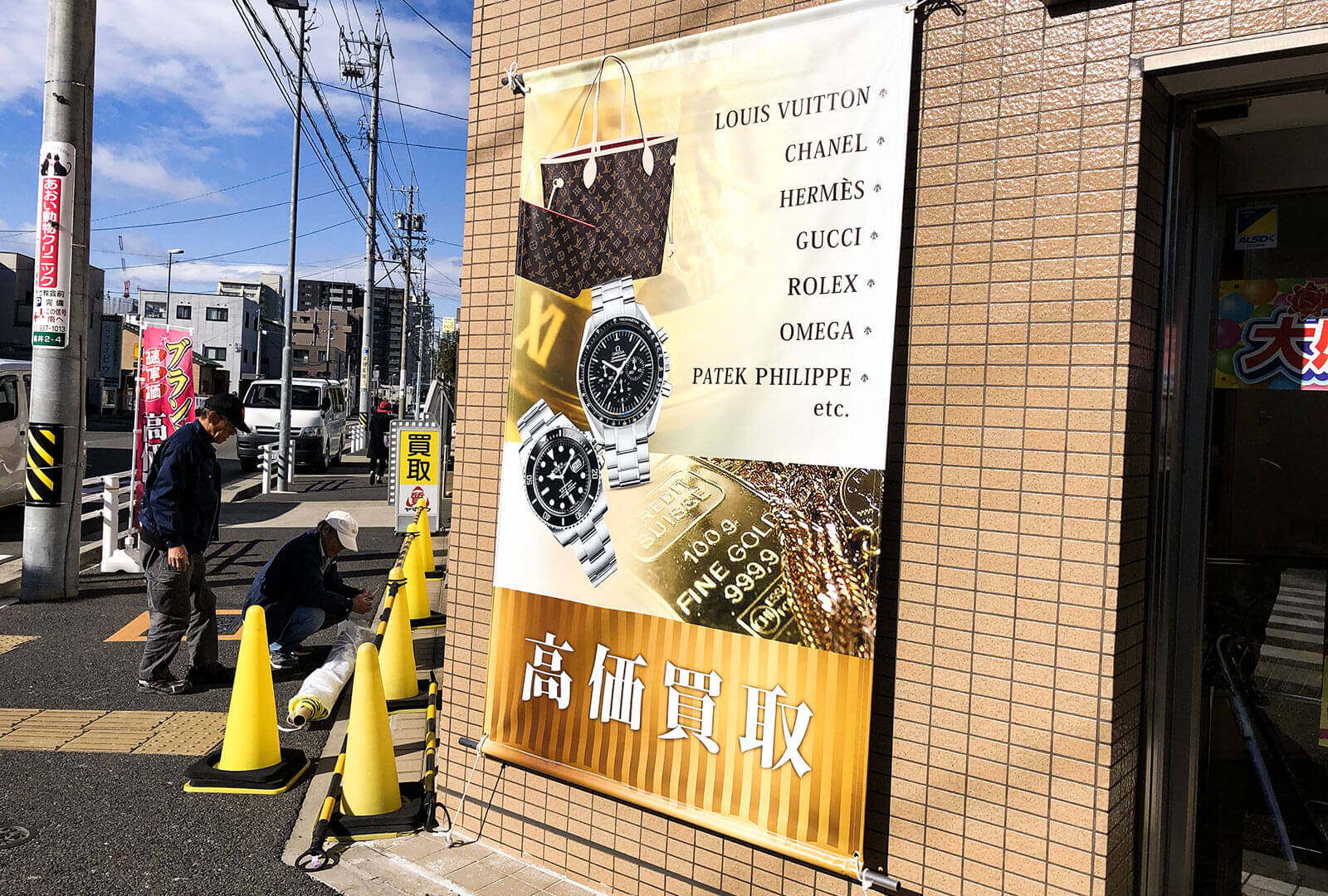 お店の壁面看板デザイン