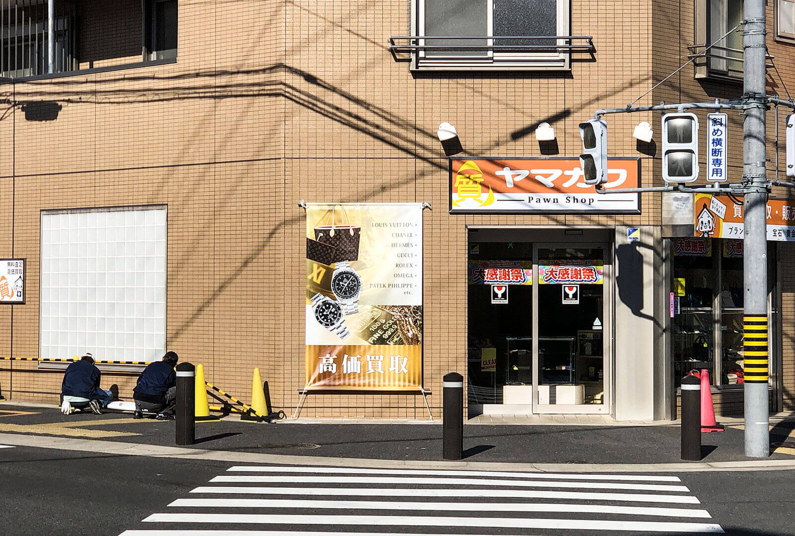 名古屋の看板デザインと施工