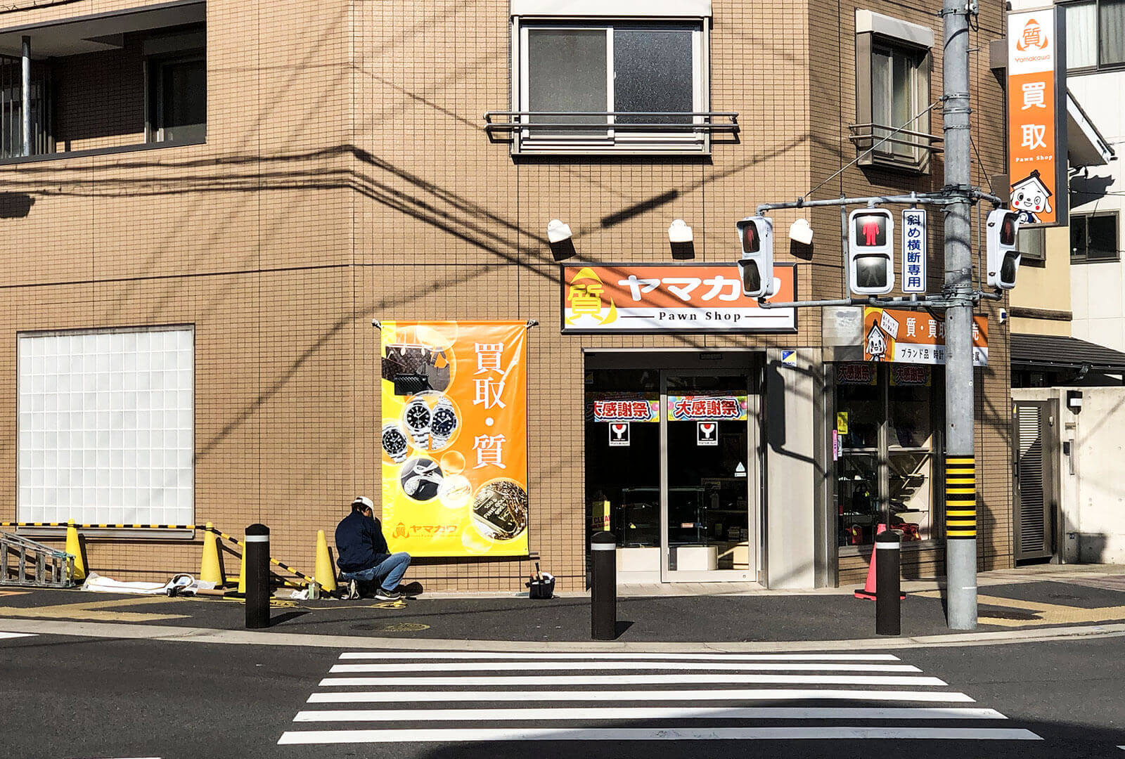 お店の看板