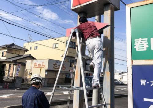 クリニック看板の工事