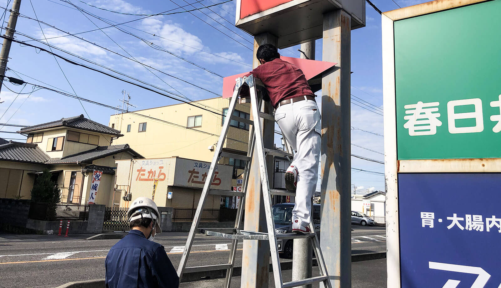 クリニック看板の工事