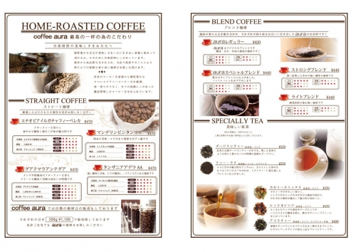 カフェのメニュー表