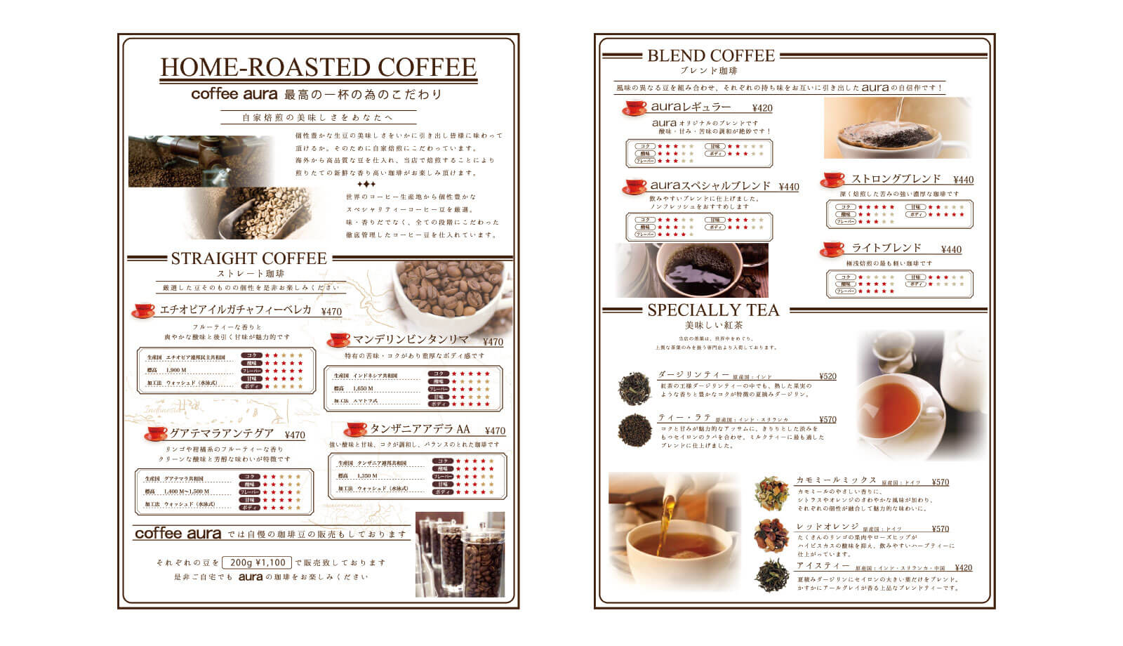 カフェのメニュー表
