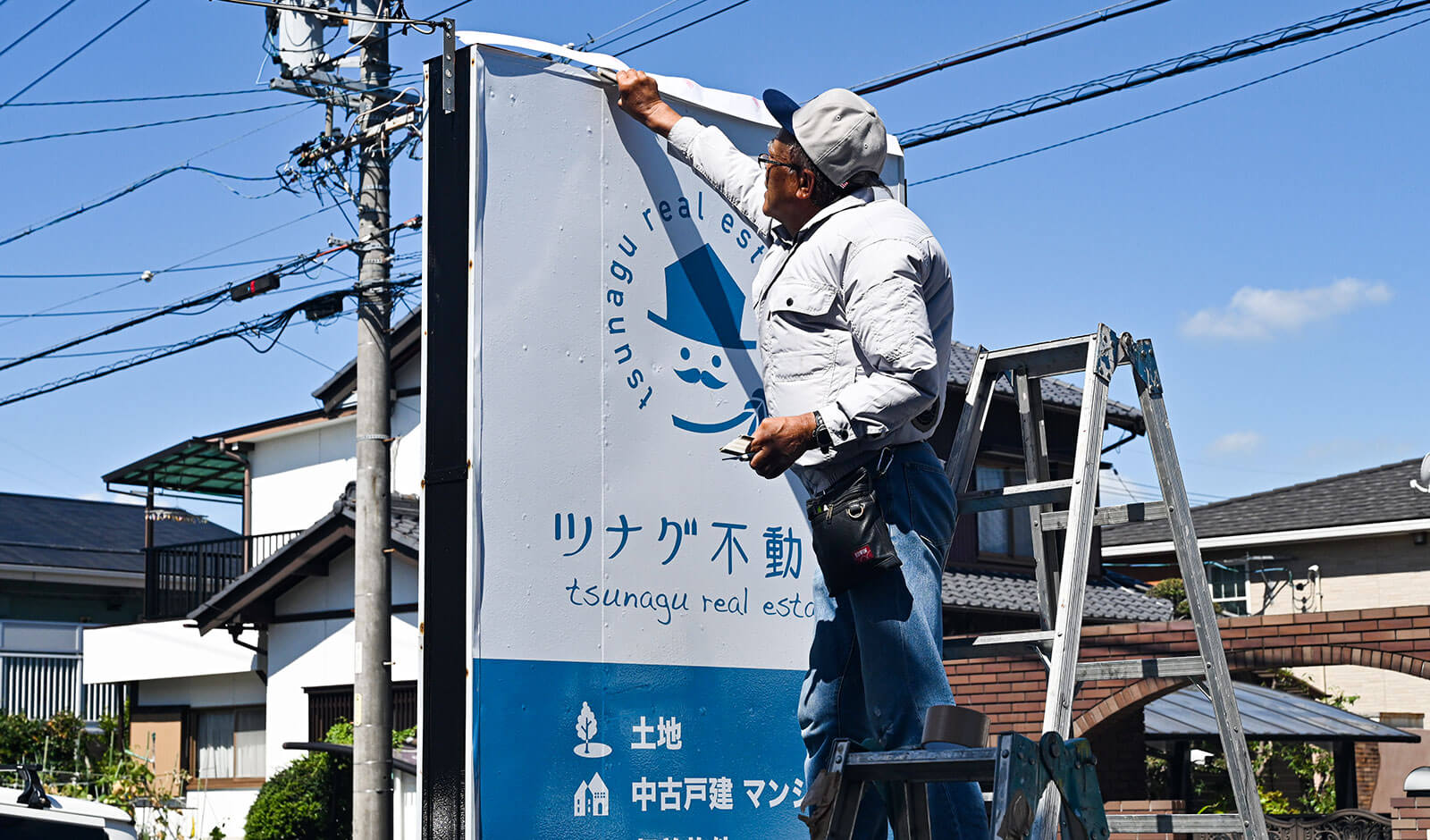 看板デザインと看板工事