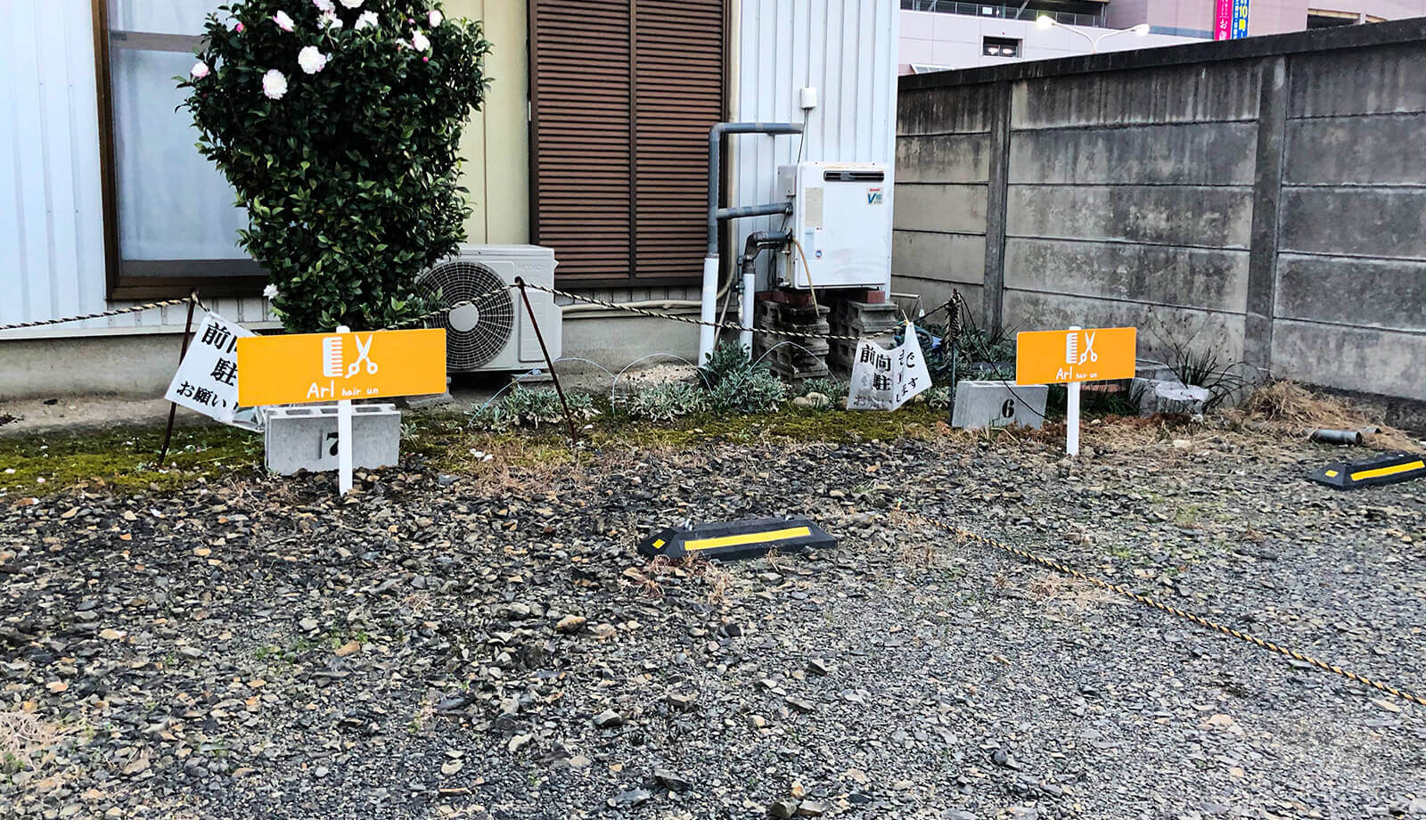 駐車場の看板