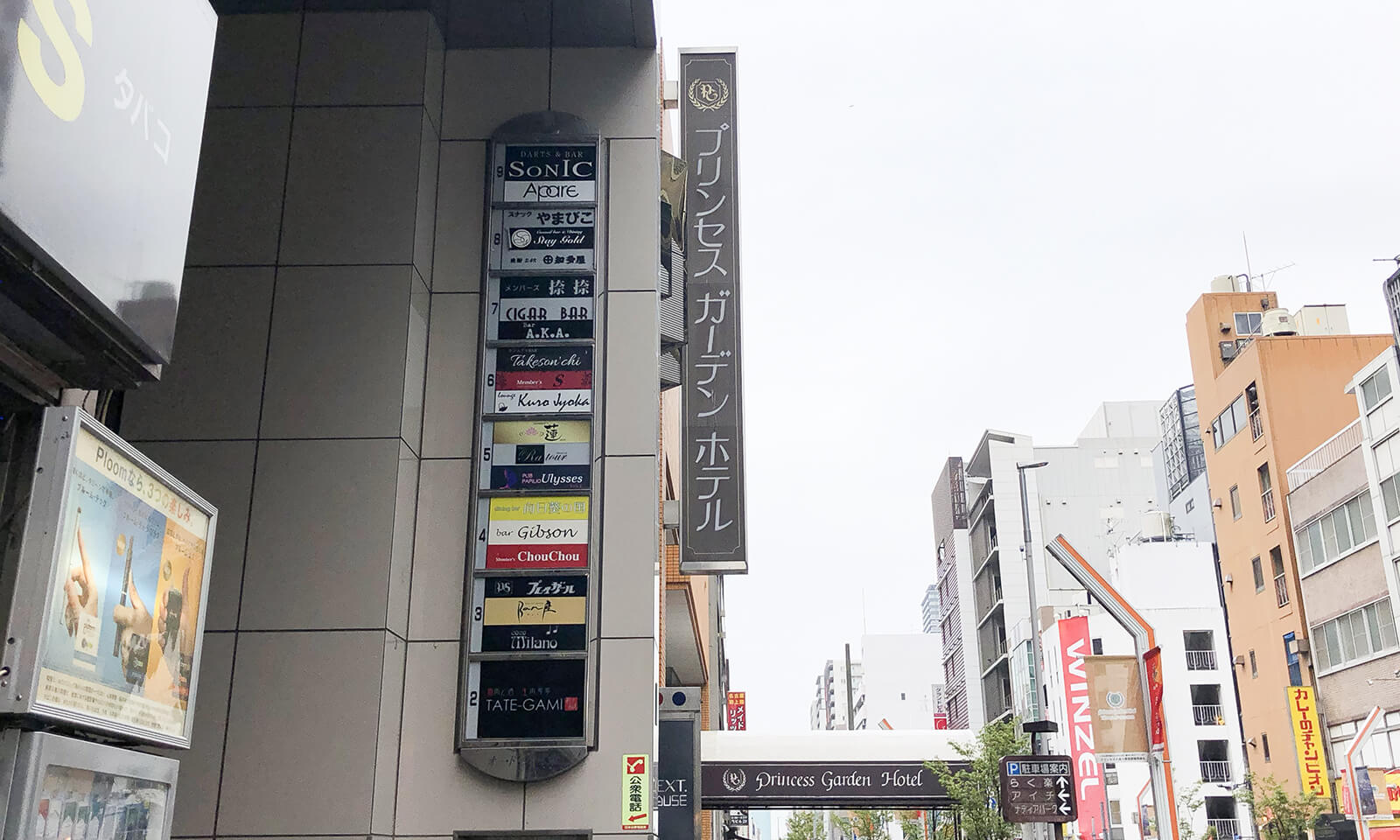 バーの店舗看板