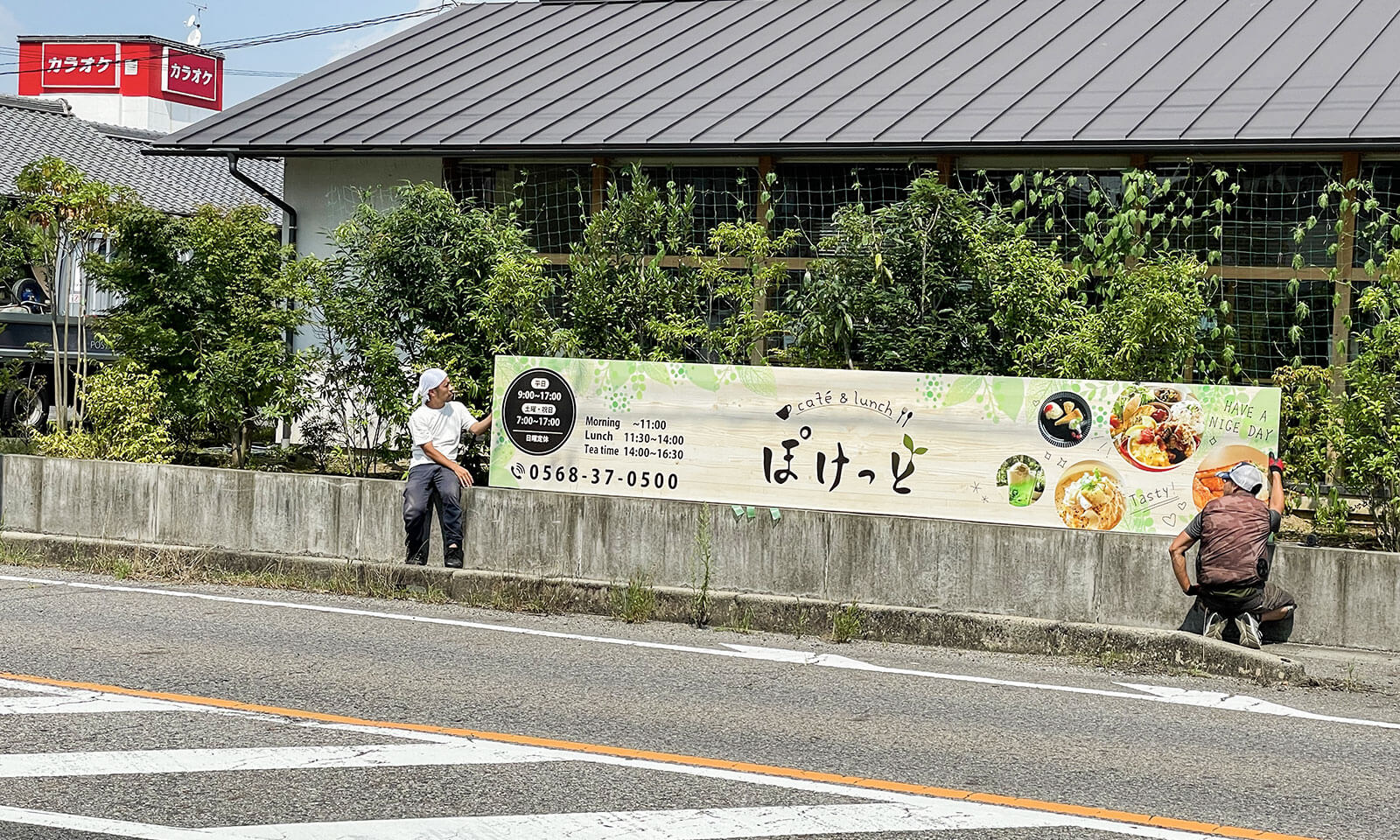 名古屋の看板デザイン