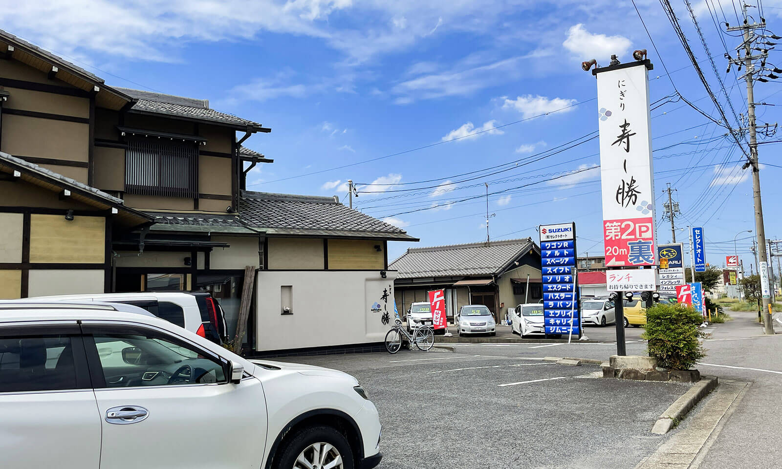 飲食店の看板リニューアル