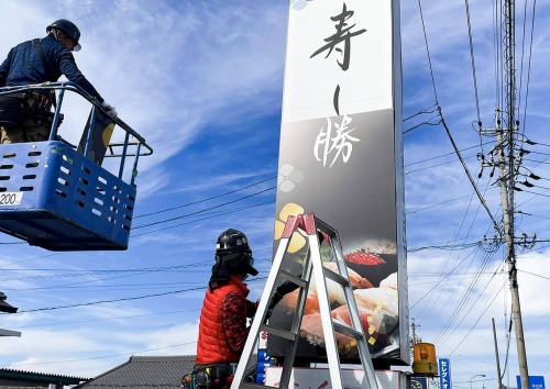 看板デザイン