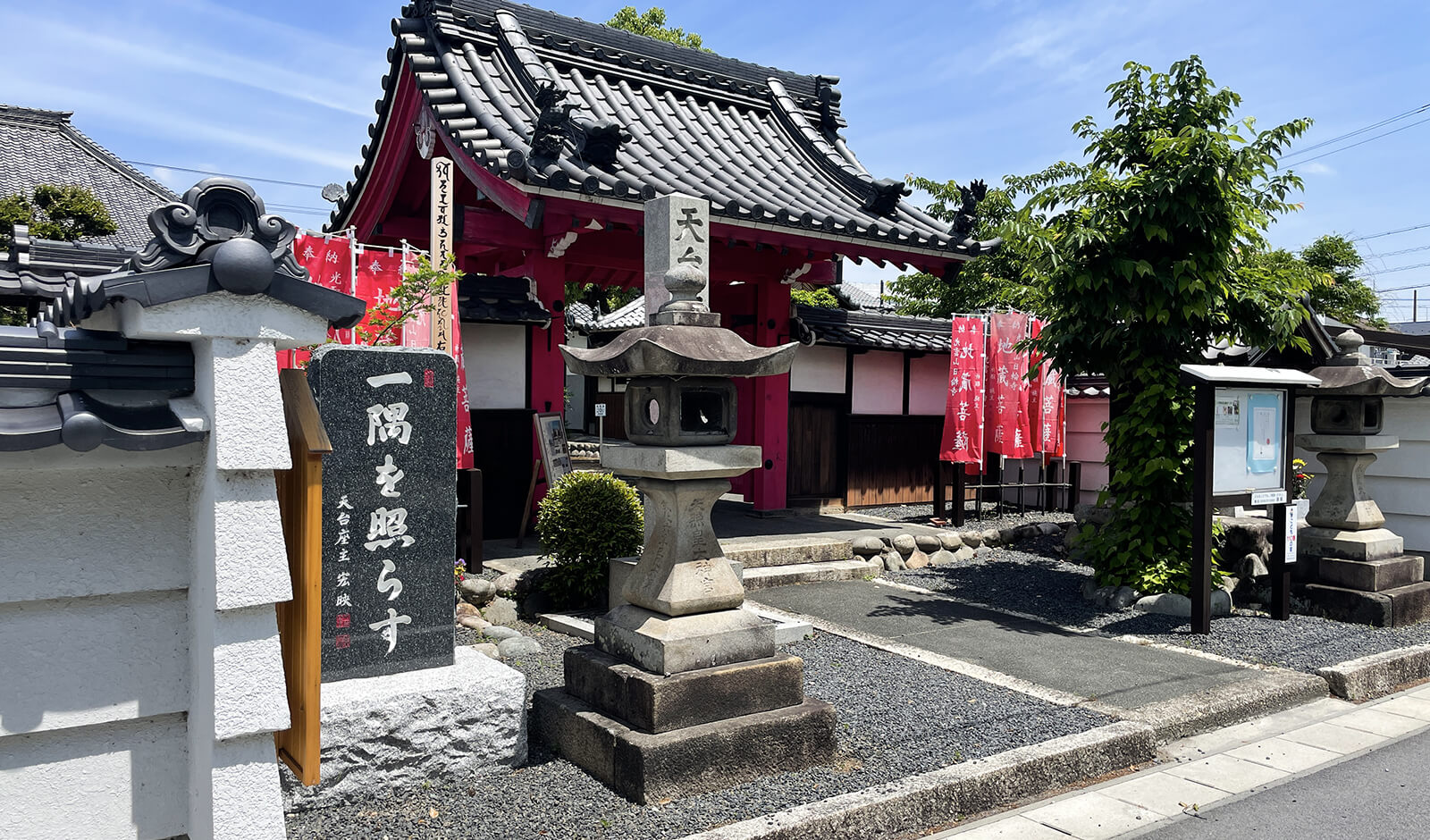 春日井市の日輪寺