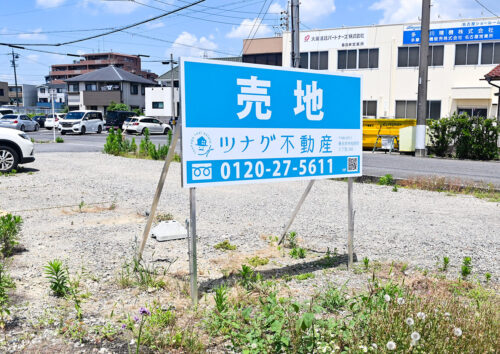 不動産会社の看板