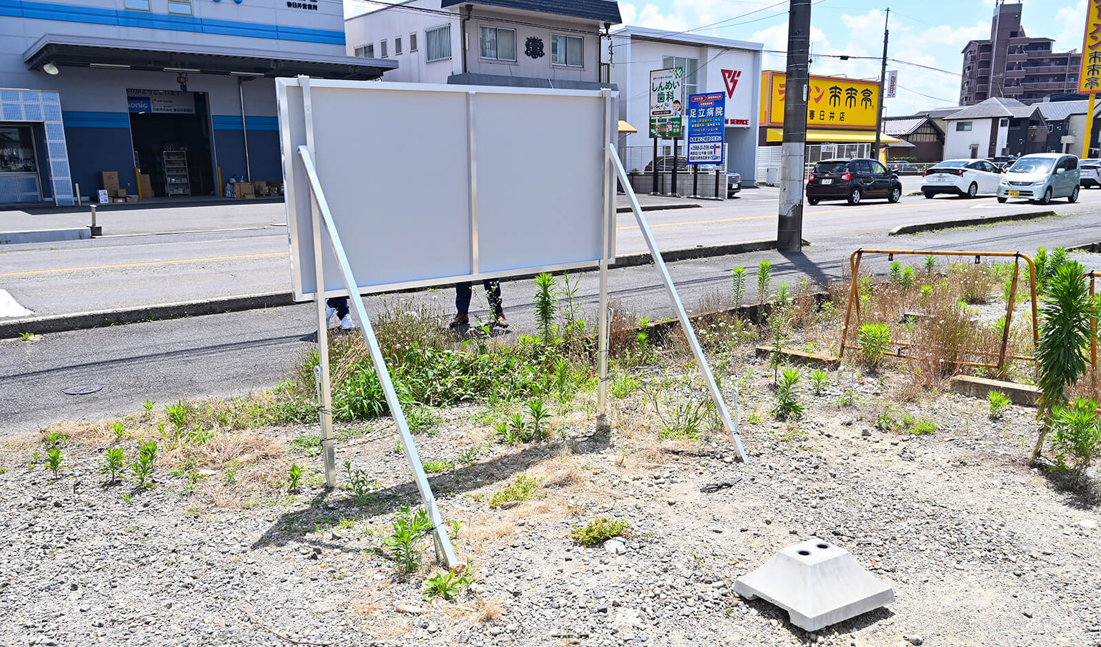 不動産会社の立て看板