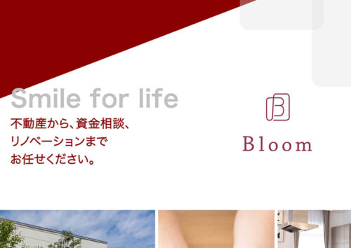 株式会社Bloomホームページ