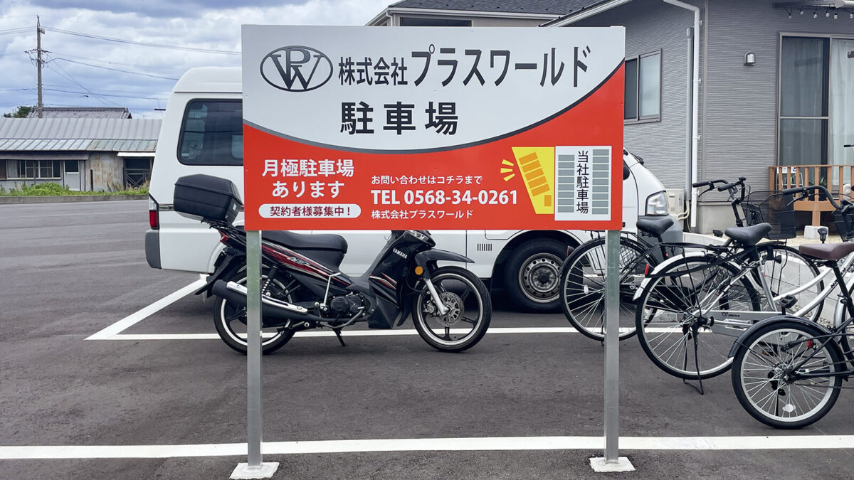 3人に1人は購入 話題のEZ blust  車 キッチン 外壁 駐車場 看板 3人に1人は購入 話題のEZ blust 車 キッチン 外壁 駐車場
