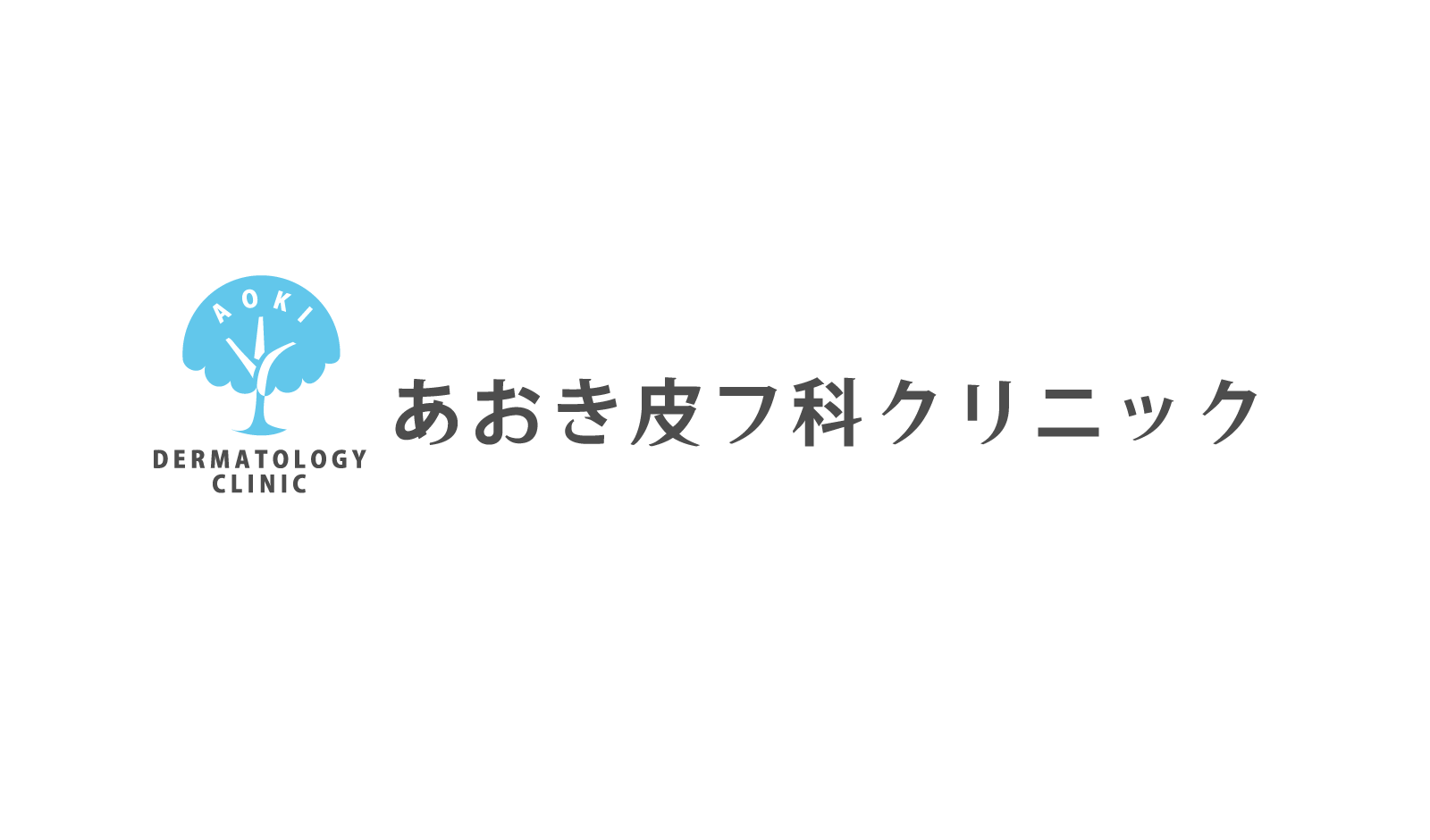 病院・クリニックのロゴデザイン