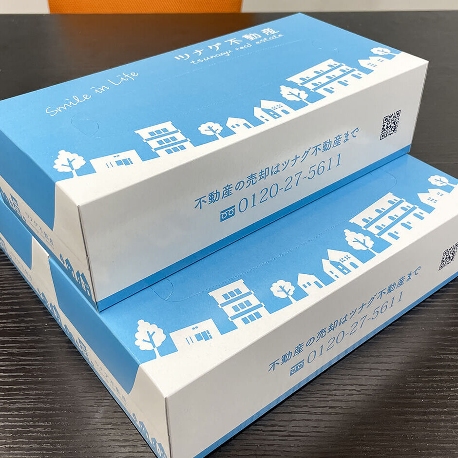 ティッシュ 水色デザイン オリジナルボックスティッシュ ｜ 名古屋のホームページ制作 WEB制作