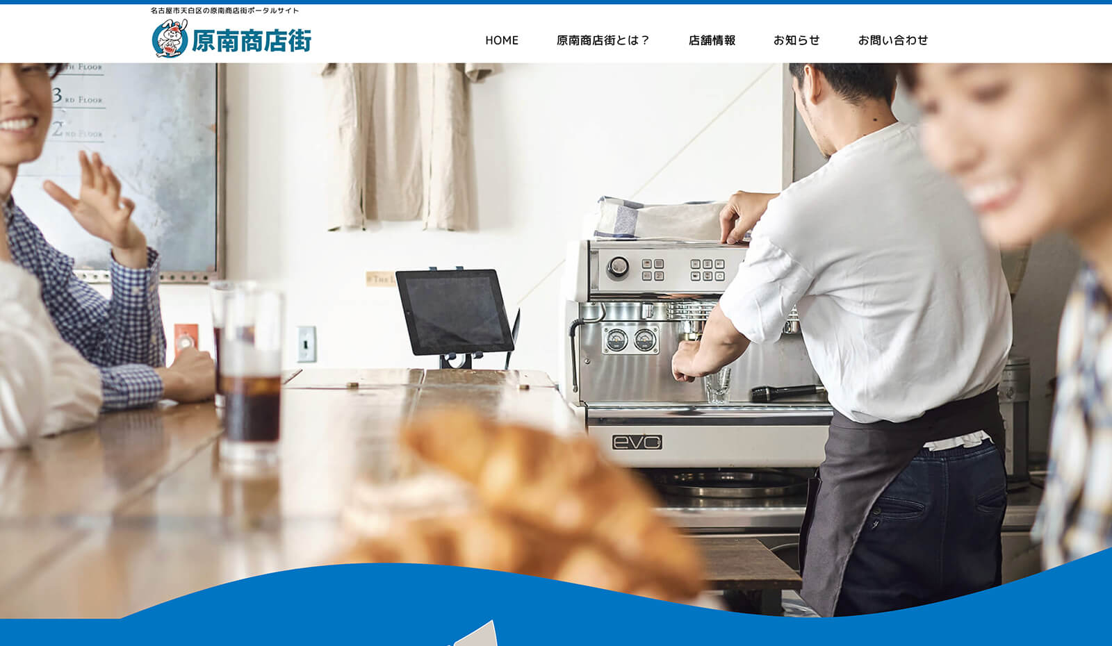ポータルサイト制作
