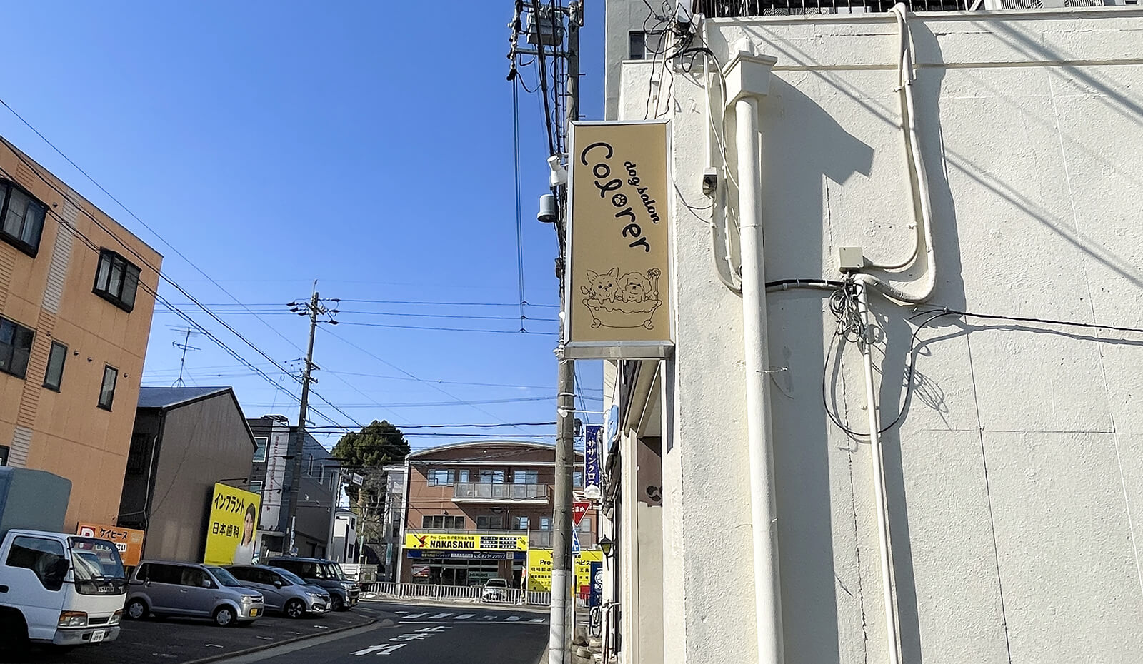 袖看板