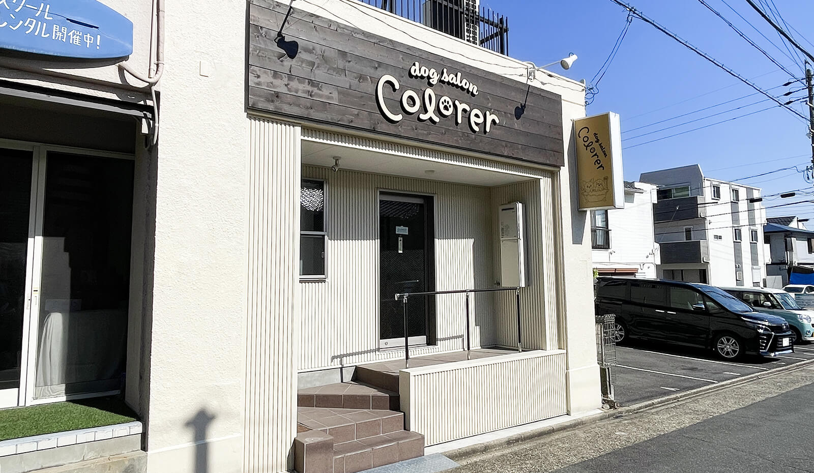 木製看板
