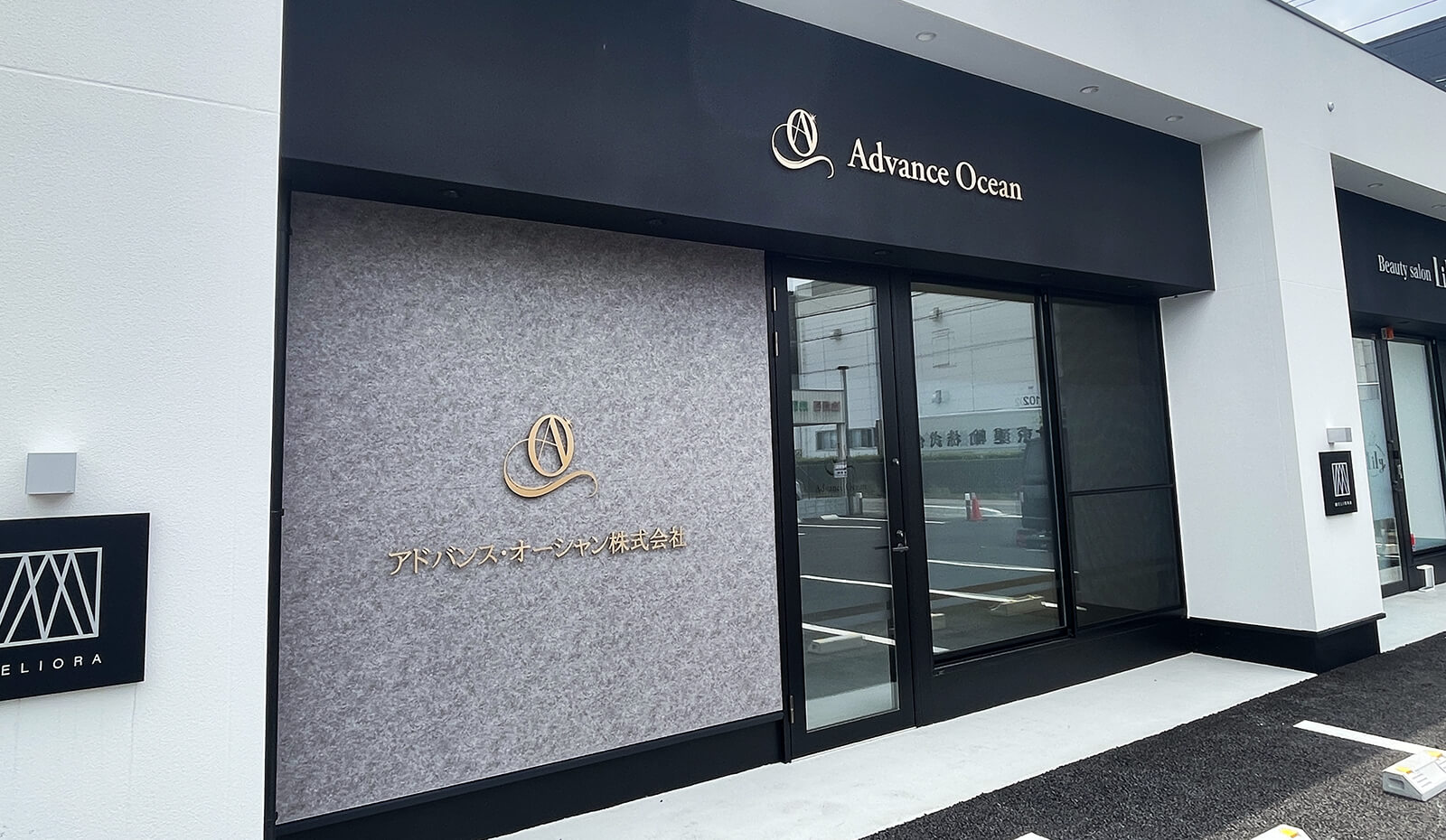 金属切り文字看板