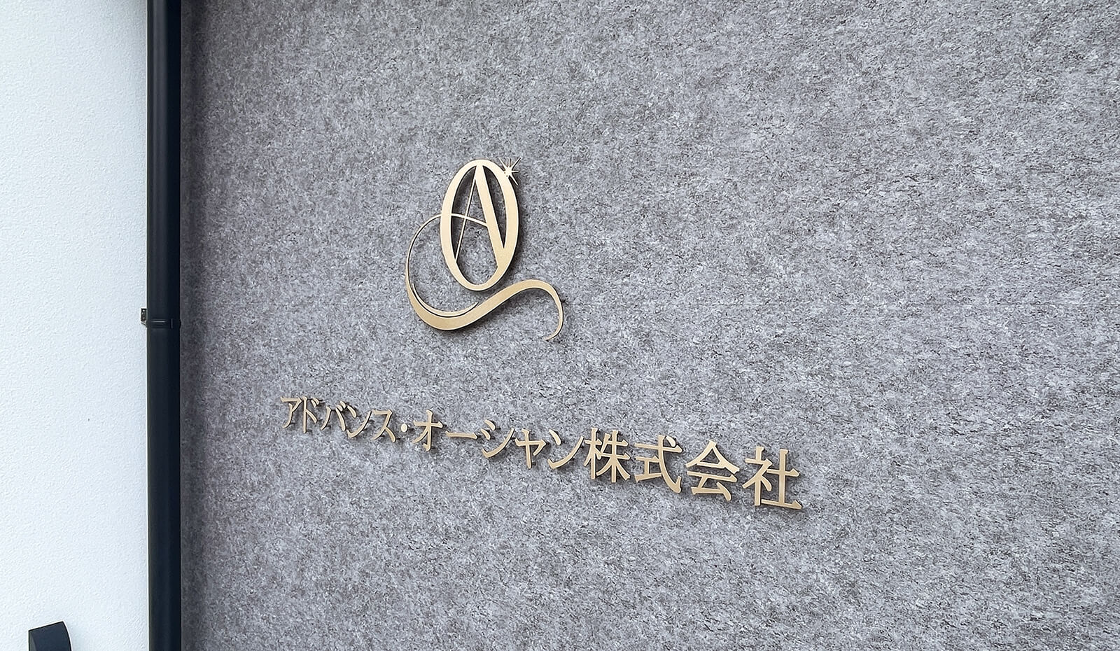 ステンレス切り文字看板