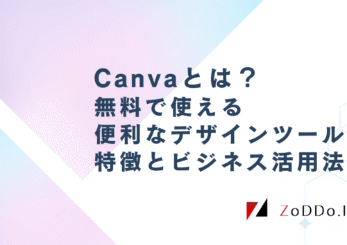 Canbaとは？