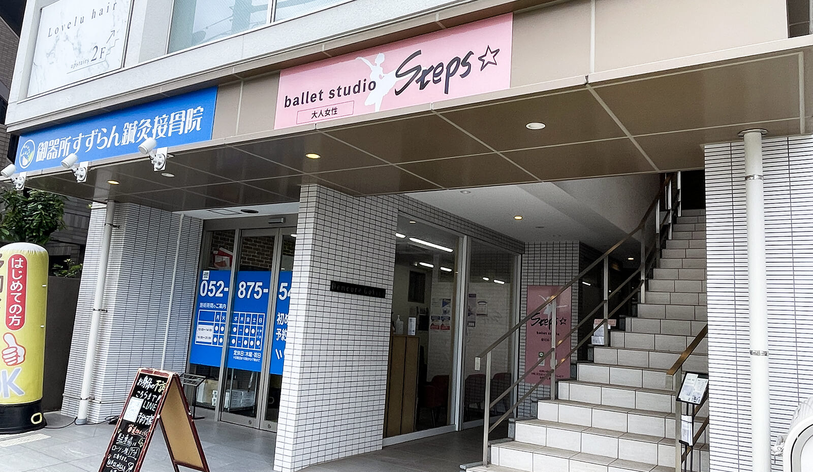 看板デザイン