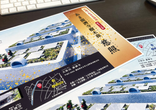 お寺の集客チラシ
