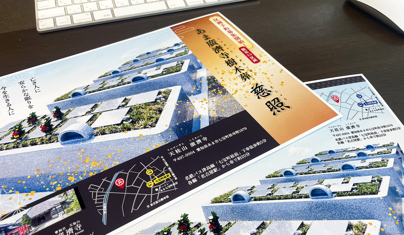 お寺の集客チラシ