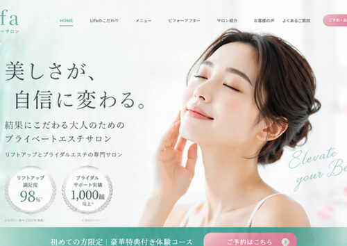ホームページ・WEB制作