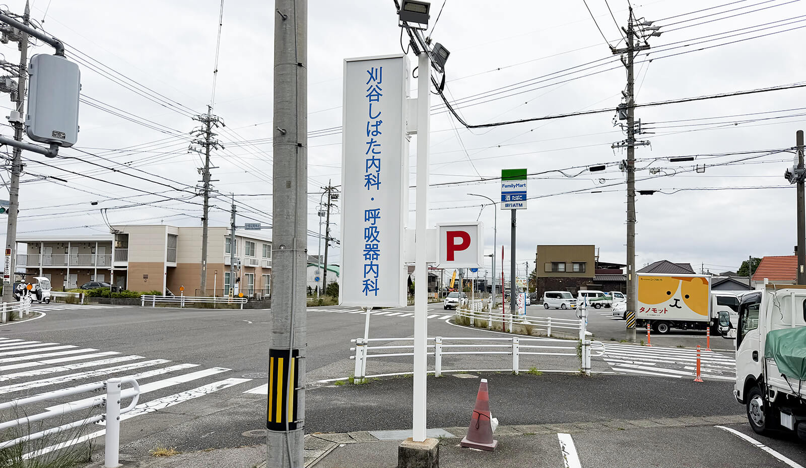 駐車場の電飾立て看板